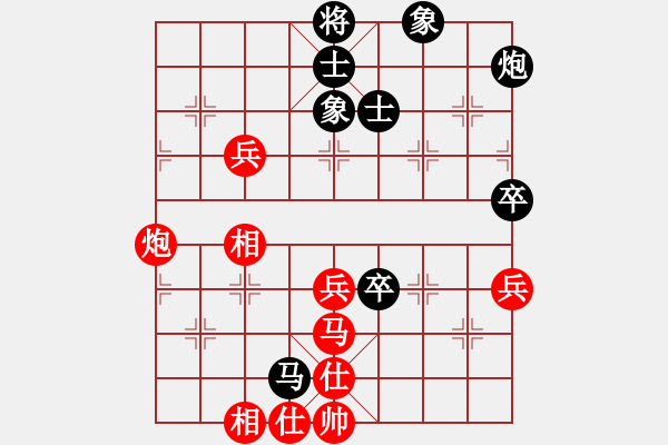 象棋棋譜圖片：2016年煙威地區(qū)第六屆“牧青杯”象棋團(tuán)體賽第四輪雪花隊(duì)孫吉昌先負(fù)本人 - 步數(shù)：70 