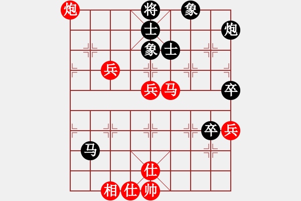 象棋棋譜圖片：2016年煙威地區(qū)第六屆“牧青杯”象棋團(tuán)體賽第四輪雪花隊(duì)孫吉昌先負(fù)本人 - 步數(shù)：80 