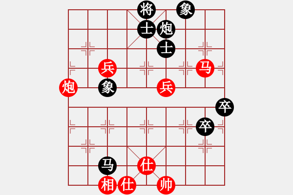 象棋棋譜圖片：2016年煙威地區(qū)第六屆“牧青杯”象棋團(tuán)體賽第四輪雪花隊(duì)孫吉昌先負(fù)本人 - 步數(shù)：90 