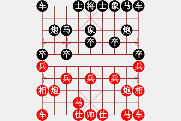 象棋棋譜圖片：天天先勝學(xué)會(huì)珍惜 - 步數(shù)：10 