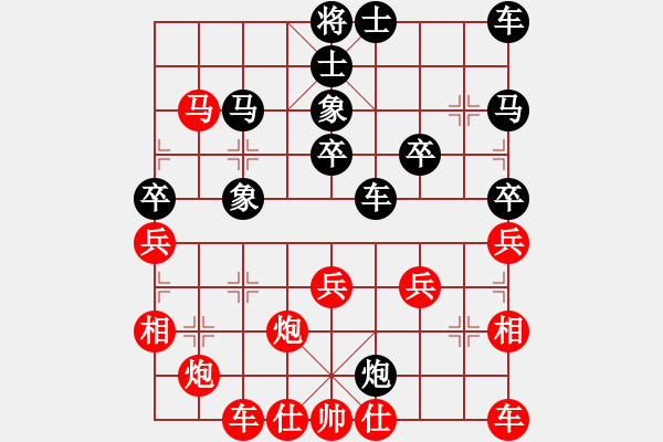 象棋棋譜圖片：天天先勝學(xué)會(huì)珍惜 - 步數(shù)：30 