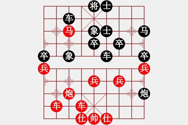 象棋棋譜圖片：天天先勝學(xué)會(huì)珍惜 - 步數(shù)：50 