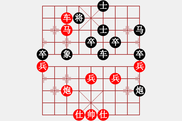 象棋棋譜圖片：天天先勝學(xué)會(huì)珍惜 - 步數(shù)：57 