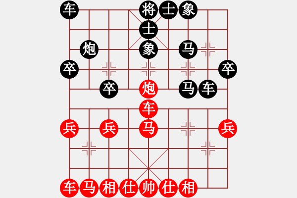 象棋棋譜圖片：第67局 承德陳國(guó)衡 先負(fù) 蘭州魏長(zhǎng)林 - 步數(shù)：30 