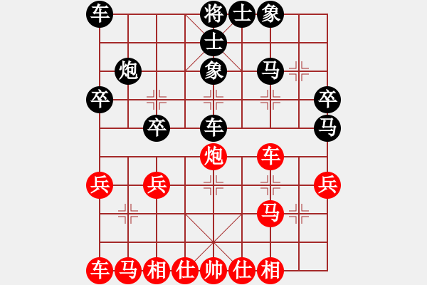 象棋棋譜圖片：第67局 承德陳國(guó)衡 先負(fù) 蘭州魏長(zhǎng)林 - 步數(shù)：40 