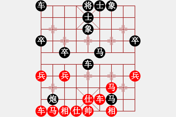 象棋棋譜圖片：第67局 承德陳國(guó)衡 先負(fù) 蘭州魏長(zhǎng)林 - 步數(shù)：50 