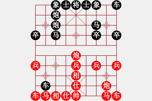 象棋棋譜圖片：電腦分析 空心炮 - 步數(shù)：18 