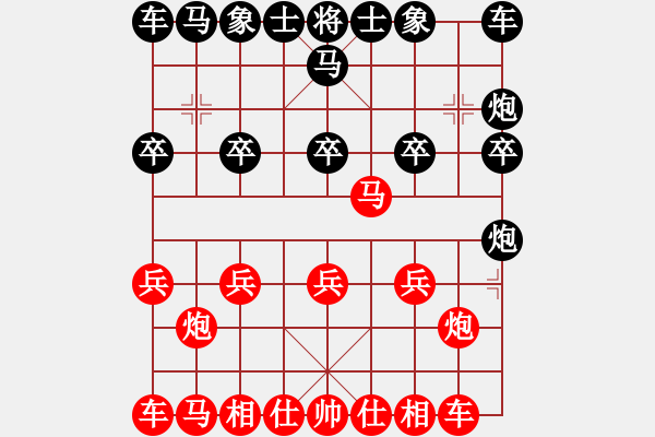 象棋棋譜圖片：12424局 A08-邊兵局-小蟲引擎24層 紅先勝 天天AI選手 - 步數(shù)：10 