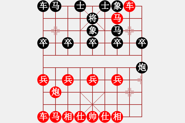 象棋棋譜圖片：12424局 A08-邊兵局-小蟲引擎24層 紅先勝 天天AI選手 - 步數(shù)：20 