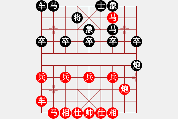 象棋棋譜圖片：12424局 A08-邊兵局-小蟲引擎24層 紅先勝 天天AI選手 - 步數(shù)：30 