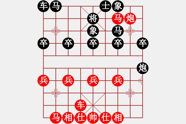 象棋棋譜圖片：12424局 A08-邊兵局-小蟲引擎24層 紅先勝 天天AI選手 - 步數(shù)：33 