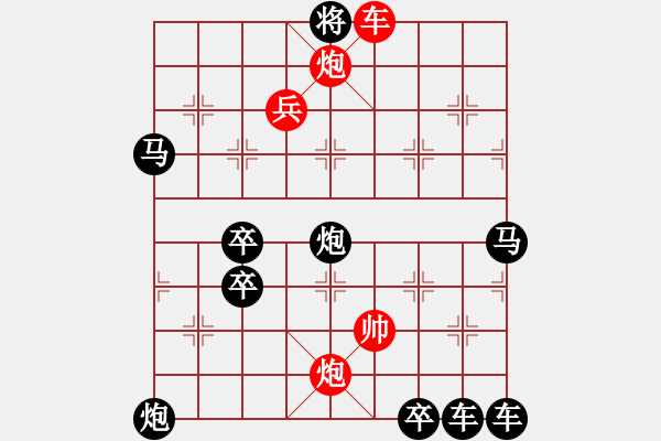 象棋棋譜圖片：御駕親征 王方權(quán)題胡靖擬29高原紅改擬31 - 步數(shù)：61 