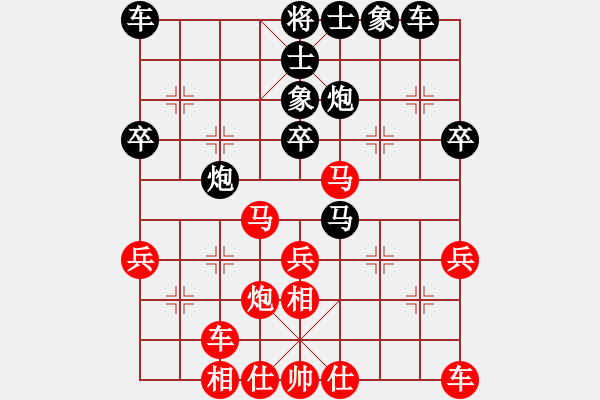 象棋棋譜圖片：遙遙[963499748] -VS- 滴水穿石佛[423375394] - 步數(shù)：30 