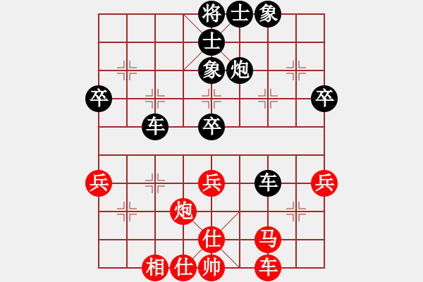 象棋棋譜圖片：遙遙[963499748] -VS- 滴水穿石佛[423375394] - 步數(shù)：50 