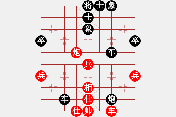 象棋棋譜圖片：遙遙[963499748] -VS- 滴水穿石佛[423375394] - 步數(shù)：60 