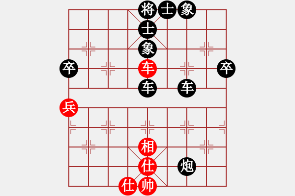 象棋棋譜圖片：遙遙[963499748] -VS- 滴水穿石佛[423375394] - 步數(shù)：70 