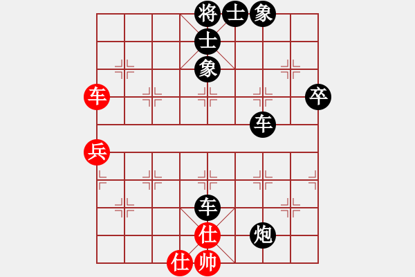 象棋棋譜圖片：遙遙[963499748] -VS- 滴水穿石佛[423375394] - 步數(shù)：72 