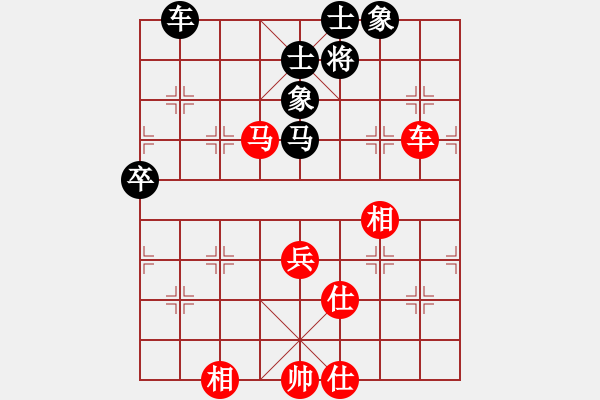 象棋棋譜圖片：宇內(nèi)盟主(月將)-勝-林醫(yī)生(日帥) - 步數(shù)：114 