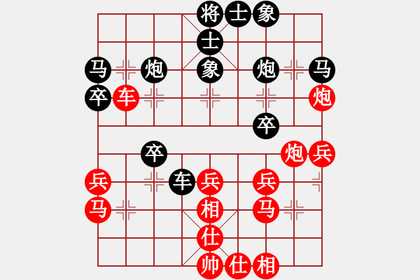 象棋棋譜圖片：宇內(nèi)盟主(月將)-勝-林醫(yī)生(日帥) - 步數(shù)：30 