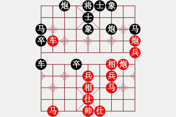 象棋棋譜圖片：宇內(nèi)盟主(月將)-勝-林醫(yī)生(日帥) - 步數(shù)：40 