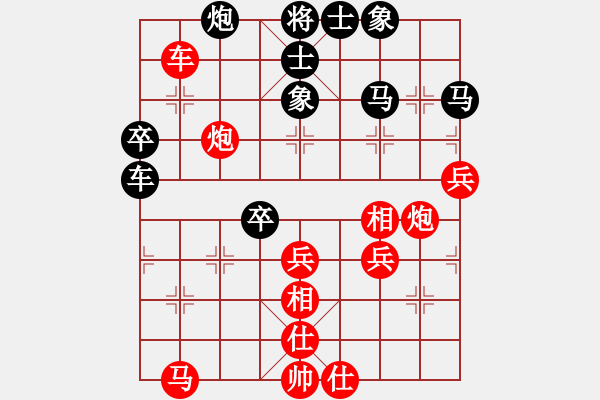 象棋棋譜圖片：宇內(nèi)盟主(月將)-勝-林醫(yī)生(日帥) - 步數(shù)：50 