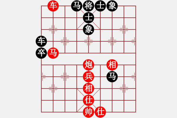 象棋棋譜圖片：宇內(nèi)盟主(月將)-勝-林醫(yī)生(日帥) - 步數(shù)：70 