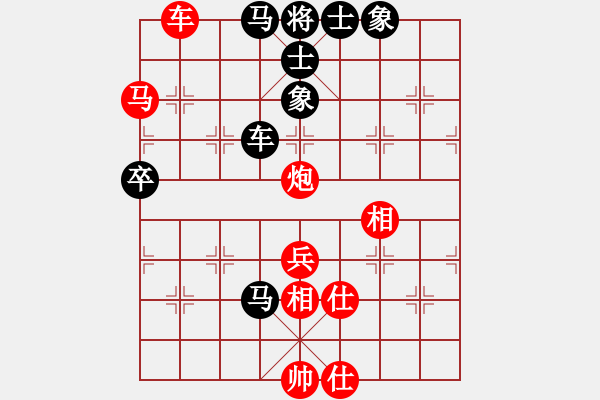 象棋棋譜圖片：宇內(nèi)盟主(月將)-勝-林醫(yī)生(日帥) - 步數(shù)：80 