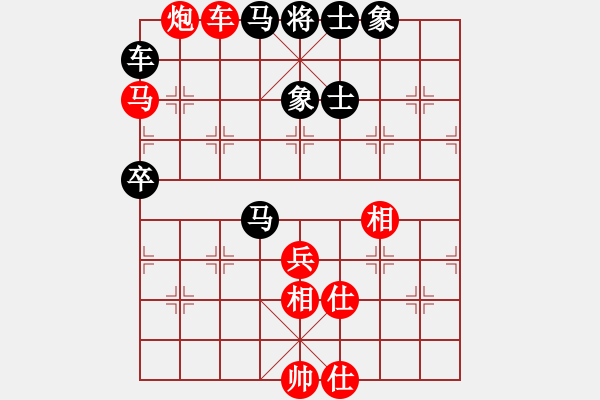 象棋棋譜圖片：宇內(nèi)盟主(月將)-勝-林醫(yī)生(日帥) - 步數(shù)：90 