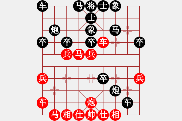 象棋棋譜圖片：揚(yáng)州棋俠(9段)-勝-阿瓜(9級) - 步數(shù)：30 