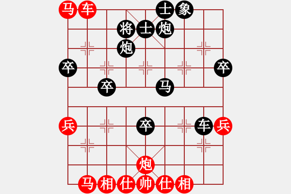 象棋棋譜圖片：揚(yáng)州棋俠(9段)-勝-阿瓜(9級) - 步數(shù)：50 