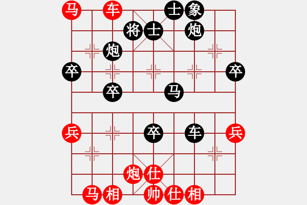 象棋棋譜圖片：揚(yáng)州棋俠(9段)-勝-阿瓜(9級) - 步數(shù)：60 