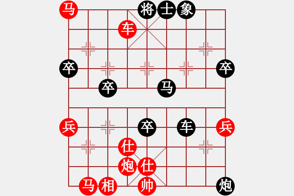 象棋棋譜圖片：揚(yáng)州棋俠(9段)-勝-阿瓜(9級) - 步數(shù)：70 