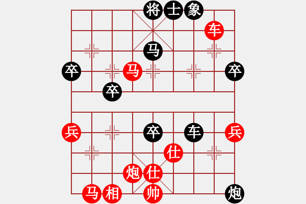 象棋棋譜圖片：揚(yáng)州棋俠(9段)-勝-阿瓜(9級) - 步數(shù)：80 