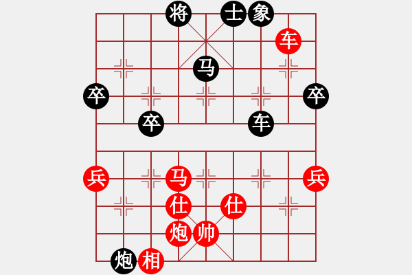 象棋棋譜圖片：揚(yáng)州棋俠(9段)-勝-阿瓜(9級) - 步數(shù)：90 