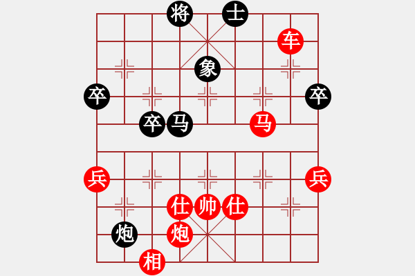 象棋棋譜圖片：揚(yáng)州棋俠(9段)-勝-阿瓜(9級) - 步數(shù)：97 