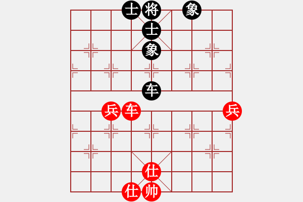 象棋棋譜圖片：軟件先和電腦城 - 步數(shù)：57 