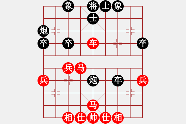 象棋棋譜圖片：純?nèi)松先A山(5段)-和-棋鬼(9級) - 步數(shù)：30 