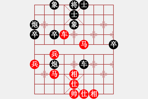 象棋棋譜圖片：純?nèi)松先A山(5段)-和-棋鬼(9級) - 步數(shù)：40 