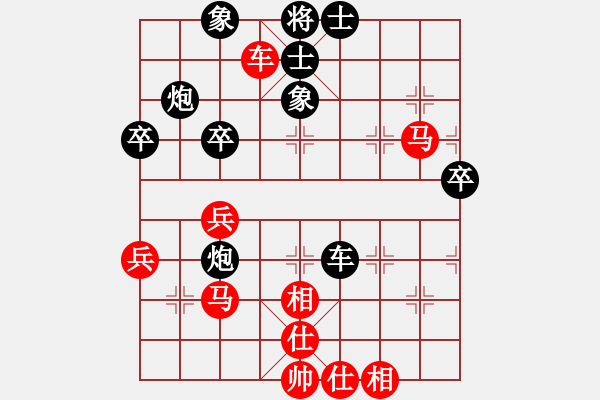 象棋棋譜圖片：純?nèi)松先A山(5段)-和-棋鬼(9級) - 步數(shù)：43 