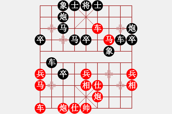 象棋棋譜圖片：上海棋兵(1段)-勝-很臭棋(7段) - 步數(shù)：50 