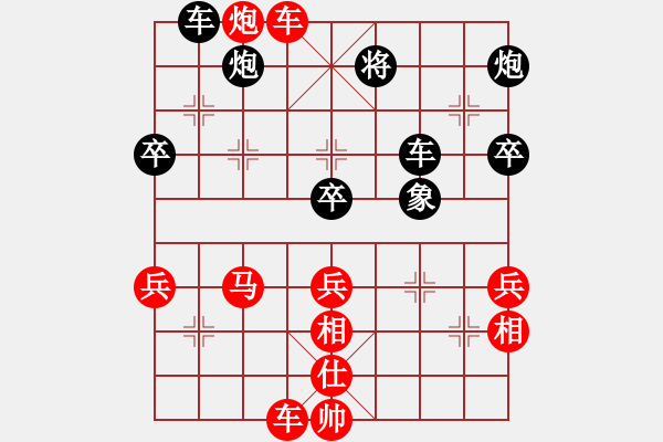 象棋棋譜圖片：上海棋兵(1段)-勝-很臭棋(7段) - 步數(shù)：70 