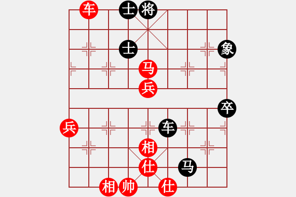 象棋棋譜圖片：宋潔 先勝 史佳 - 步數(shù)：130 