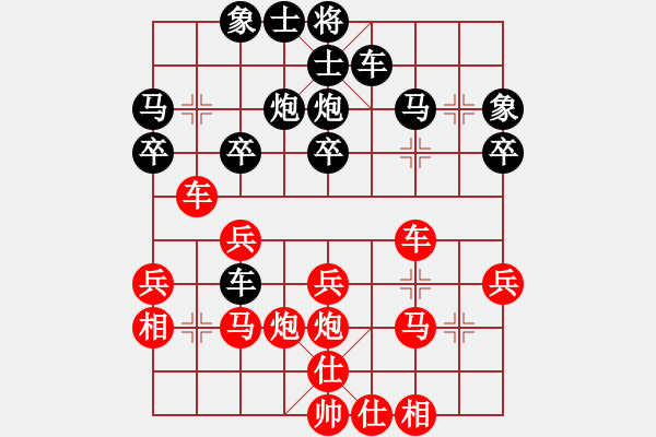 象棋棋譜圖片：宋潔 先勝 史佳 - 步數(shù)：30 