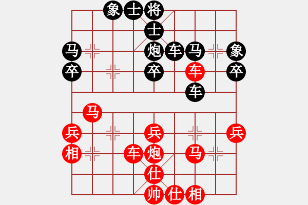 象棋棋譜圖片：宋潔 先勝 史佳 - 步數(shù)：40 