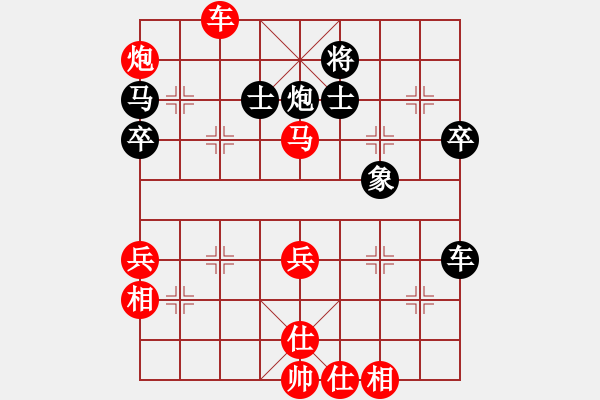 象棋棋譜圖片：宋潔 先勝 史佳 - 步數(shù)：70 