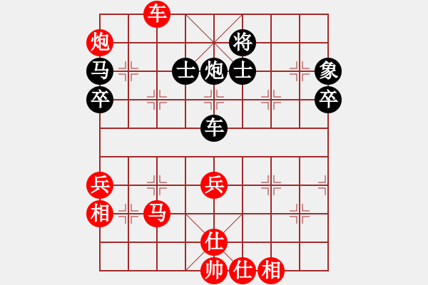 象棋棋譜圖片：宋潔 先勝 史佳 - 步數(shù)：80 