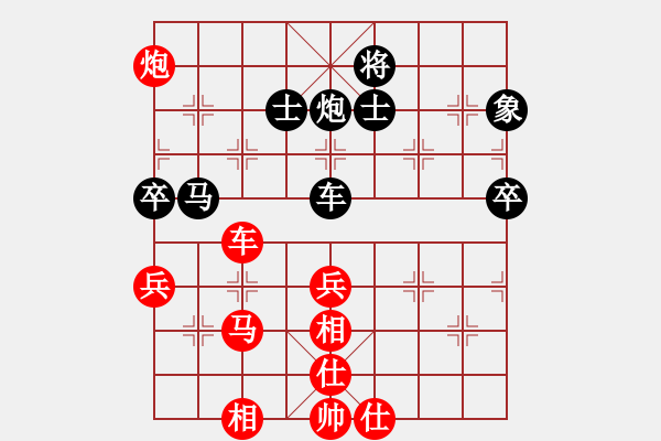 象棋棋譜圖片：宋潔 先勝 史佳 - 步數(shù)：90 