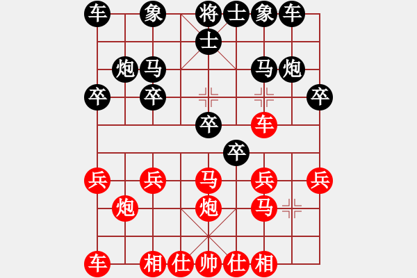 象棋棋譜圖片：一掃平(2段)-負(fù)-中華大蟾蜍(6段) - 步數(shù)：20 