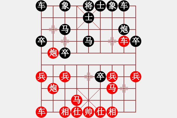 象棋棋譜圖片：一掃平(2段)-負(fù)-中華大蟾蜍(6段) - 步數(shù)：29 