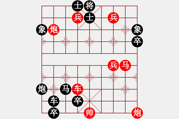 象棋棋譜圖片：04-050-炮火叢中 - 步數(shù)：0 